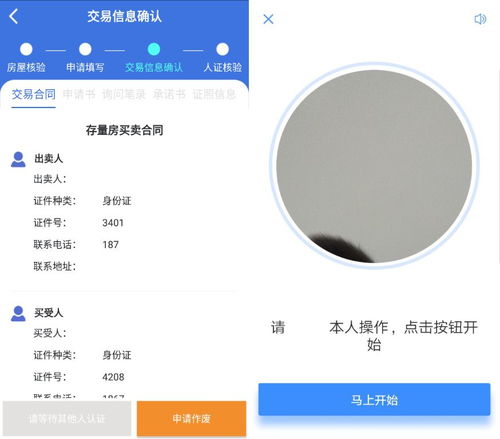 抗擊疫情 互聯網信息服務助力不動產登記政務服務不打烊